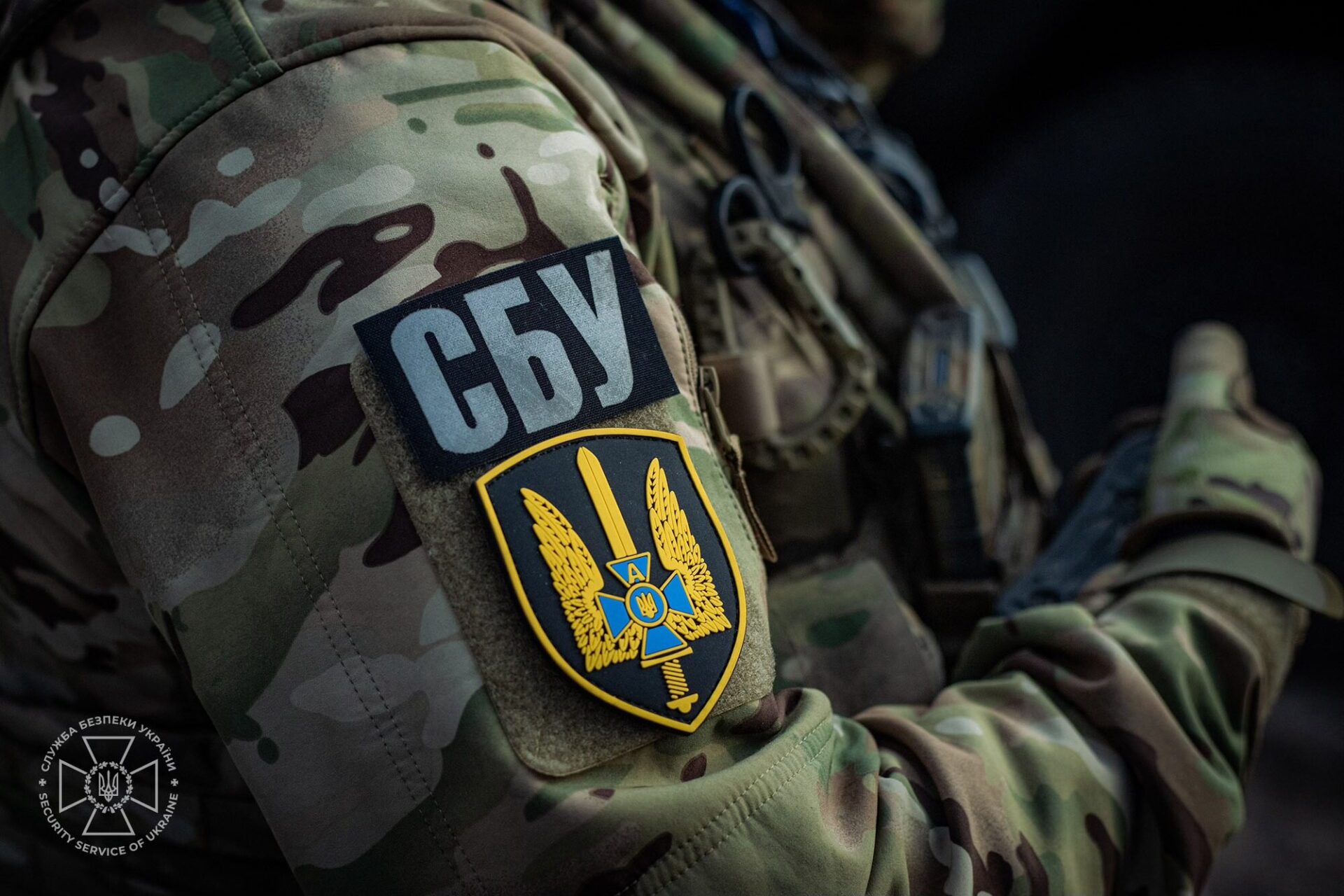Security Service of Ukraine