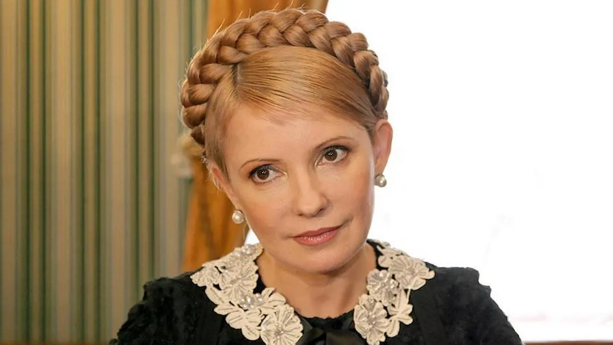 Юлія Тимошенко