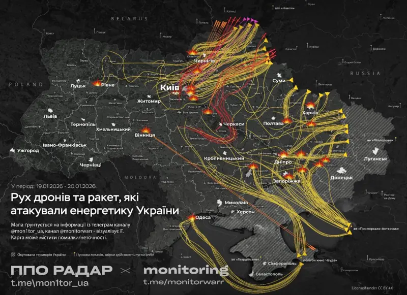 Map of missile and drone movements last night in Ukraine