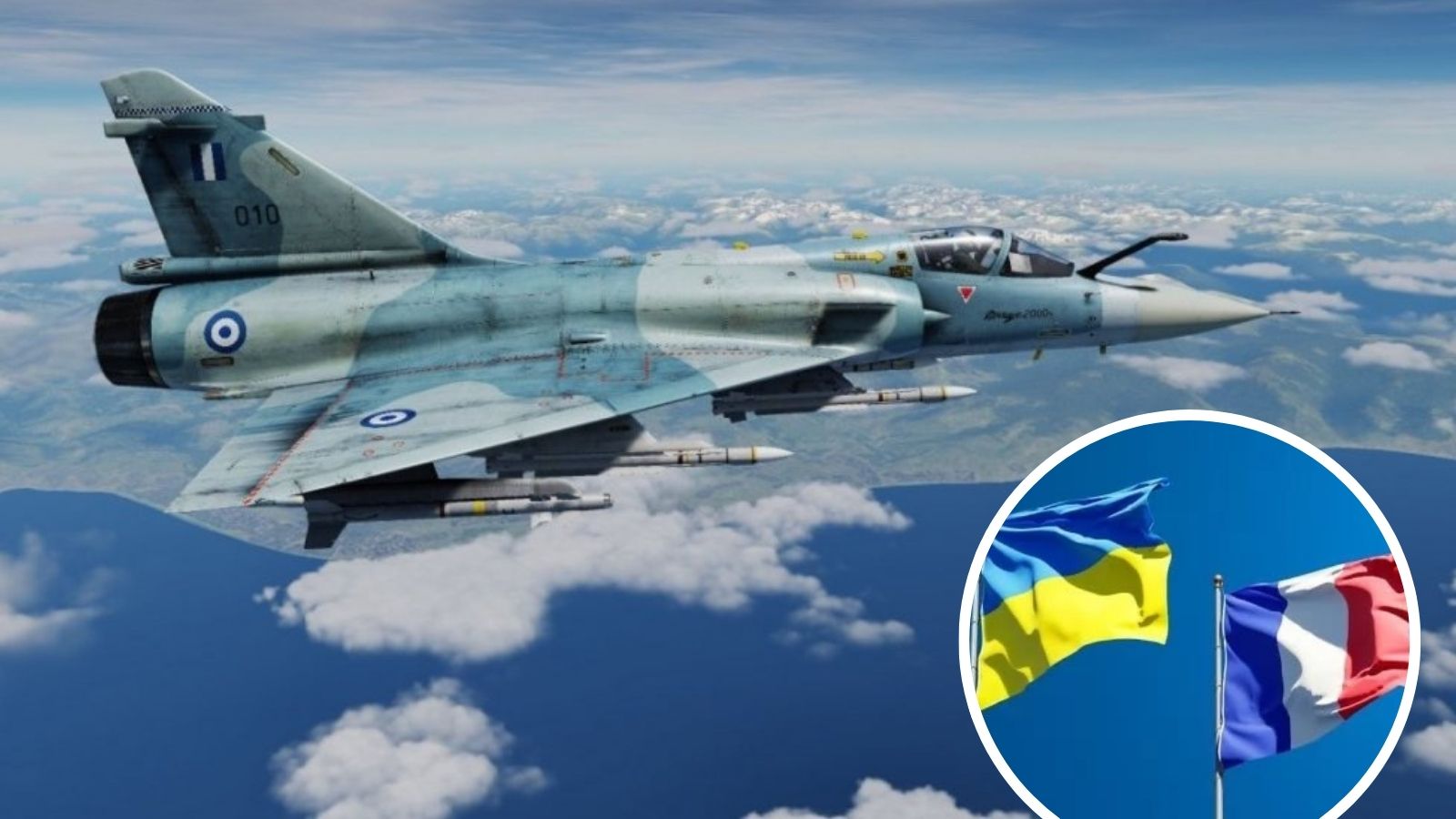 France to Deliver Mirage 2000-5 Jets and Long-Range Missiles