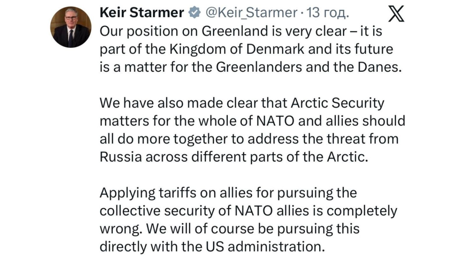 Keir Starmer's post on X about Greenland and trade tariffs.