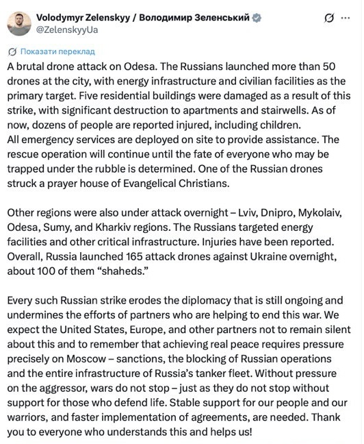 Official statement by President Zelenskyy on X regarding the massive drone attack.