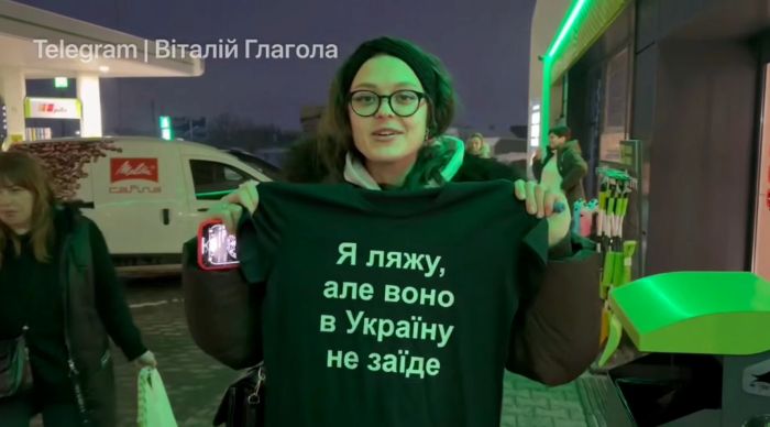 The picture shows The Ukrainian who made the situation public received a T-short gift with her quote “I`ll lie (on the ground) but it won`t enter Ukraine”