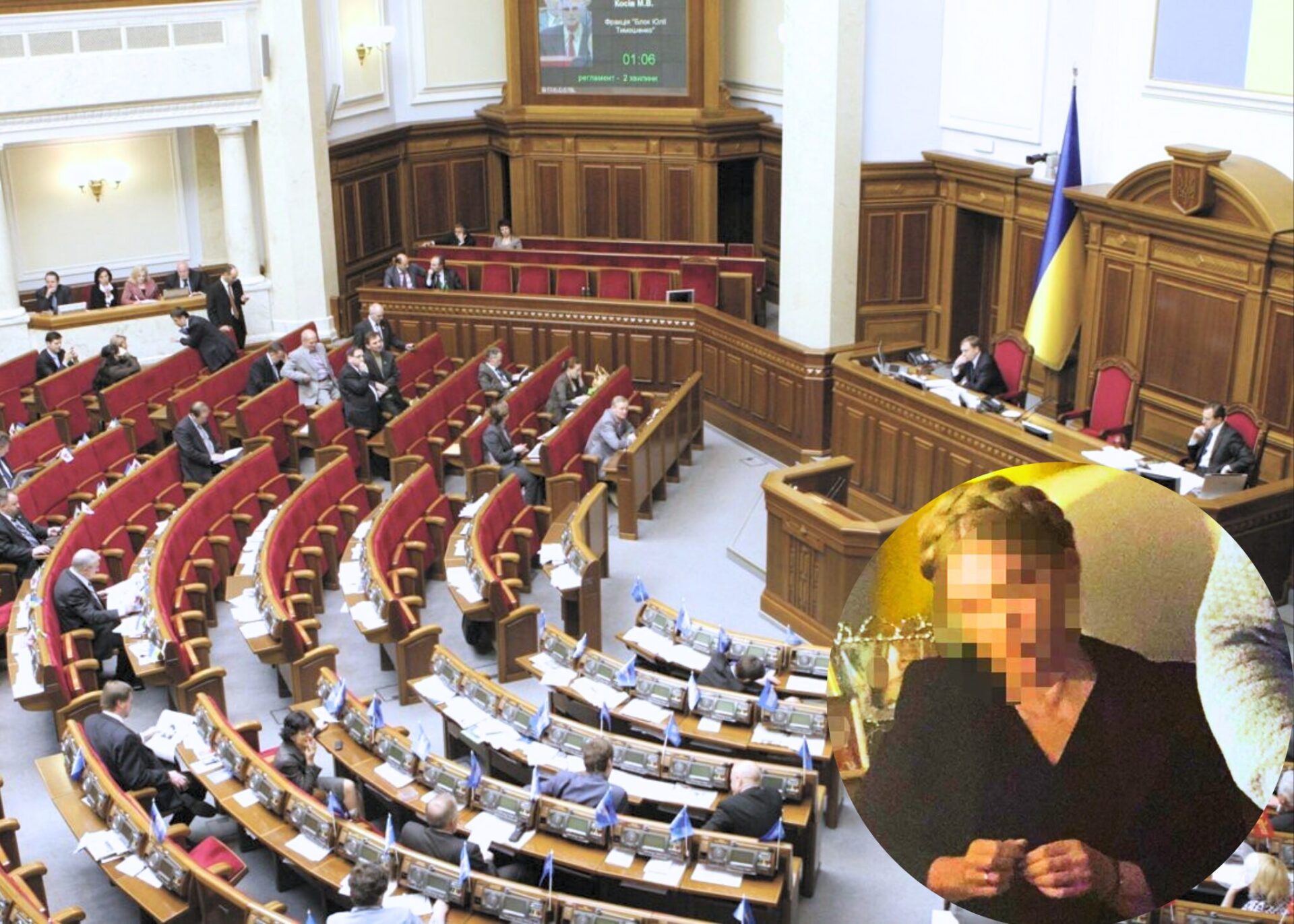 НАБУ підозрює лідерку фракції у створенні системи підкупу депутатів
