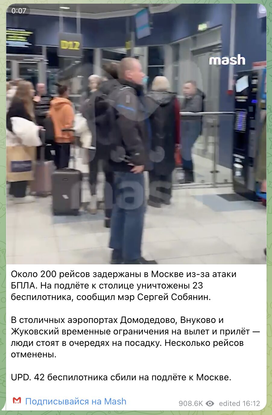 Collapse at Moscow airports / Russian Telegram channels