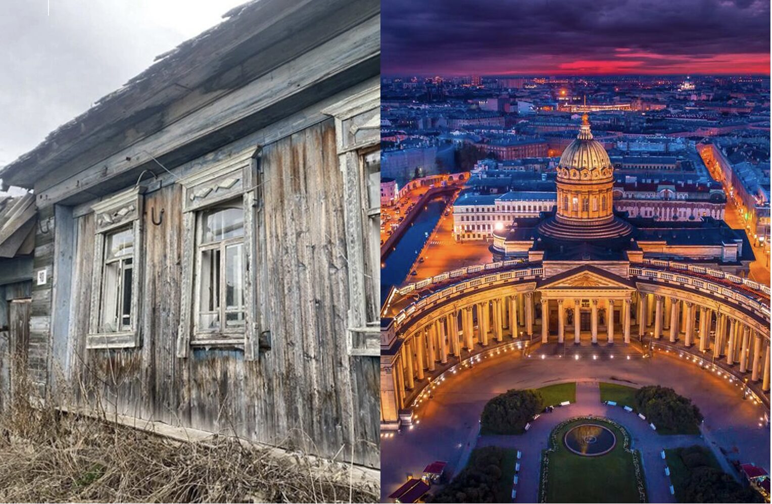 Illustrative collage. Russian village and Russian big city