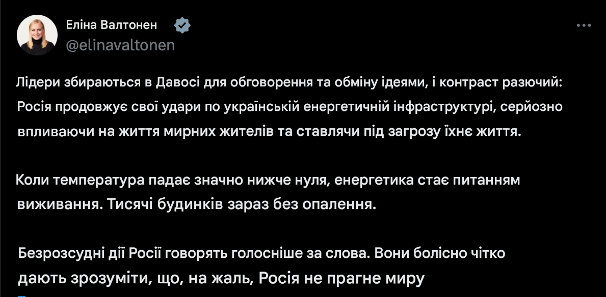 У МЗС Фінляндії відреагували на атаку росіян по Україні / Скріншот з Х