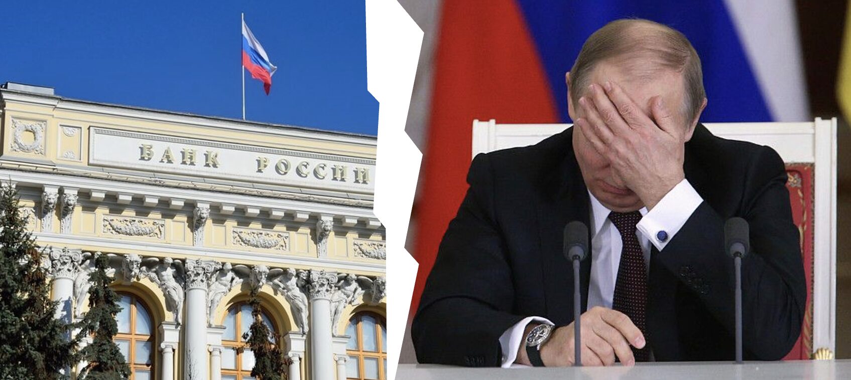 Illustrative collage. Russia tries to sell seized assets to fund war spending