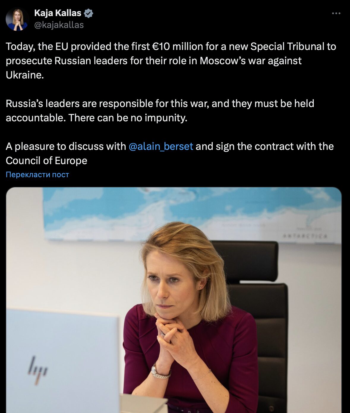 Kaja Kallas's statement on the allocation of funds in X