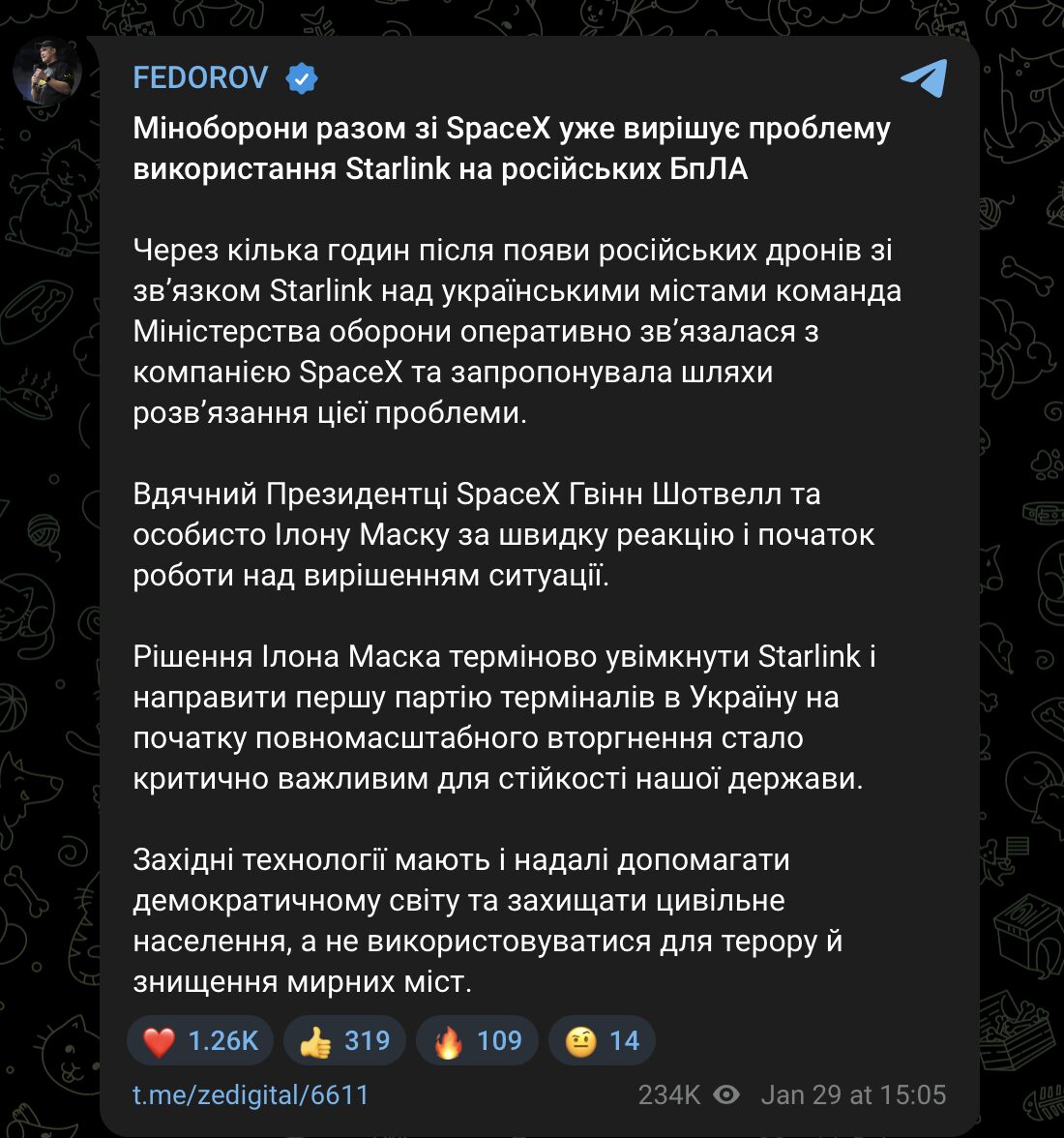 Скріншот з Телеграму Міністра Оборони України Федорова