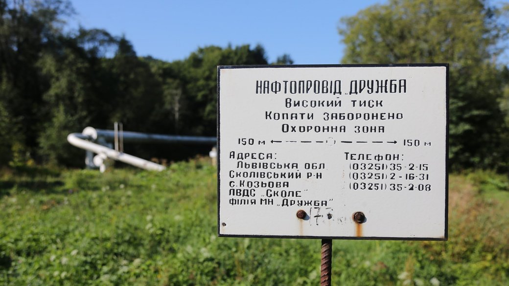Pineline "Druzhba" in Lviv region, Ukraine