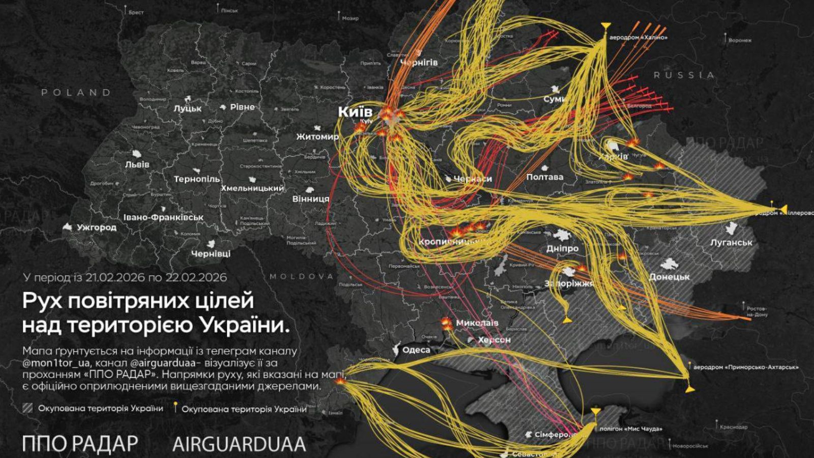 A map of Ukraine with yellow and red lines indicating the flight paths of Russian missiles and drones during a massive attack.