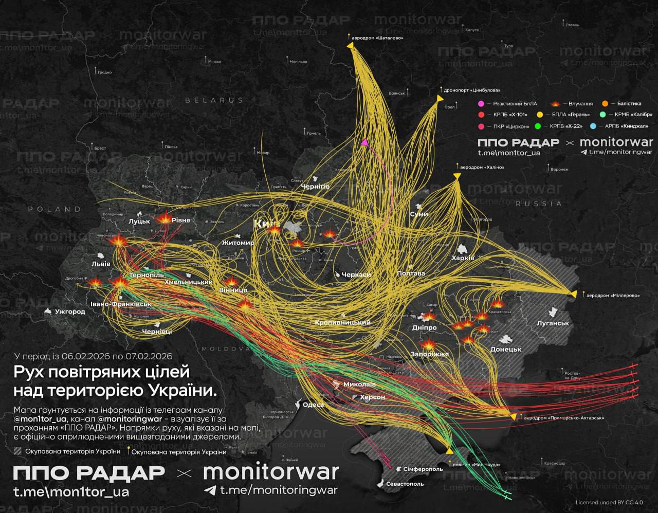 A map of Ukraine with numerous yellow and red lines showing the trajectories of Russian missiles and drones during a massive attack.