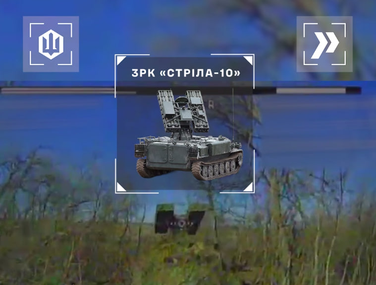 Ukrainian servicemen select a Russian target
