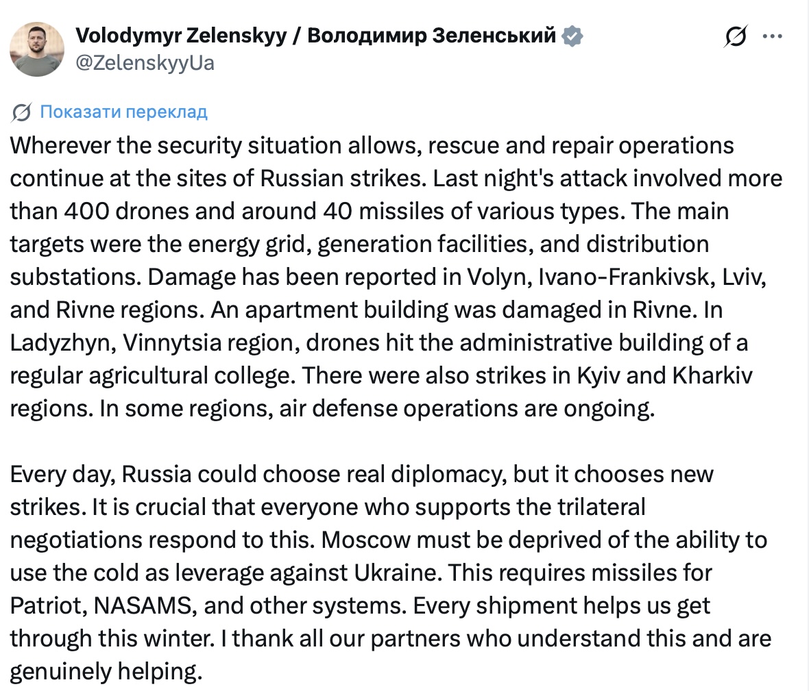 A screenshot of President Zelenskyy's official page, where he reports an attack involving over 400 drones and calls on partners for support.