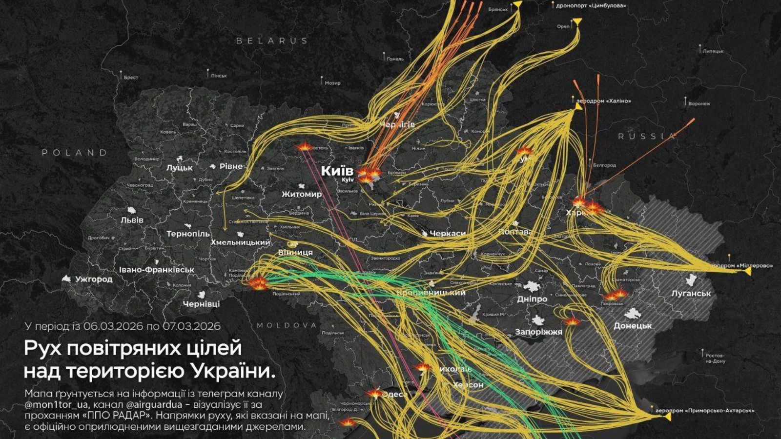 Карта України з лініями, що показують траєкторії руху ворожих ракет та БпЛА під час масованої атаки