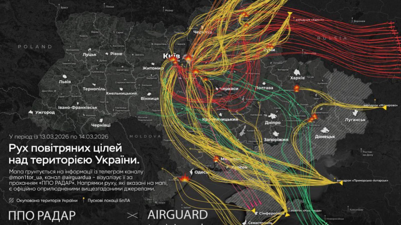 A map of Ukraine with lines indicating the flight paths of Russian missiles and drones during a massive attack.