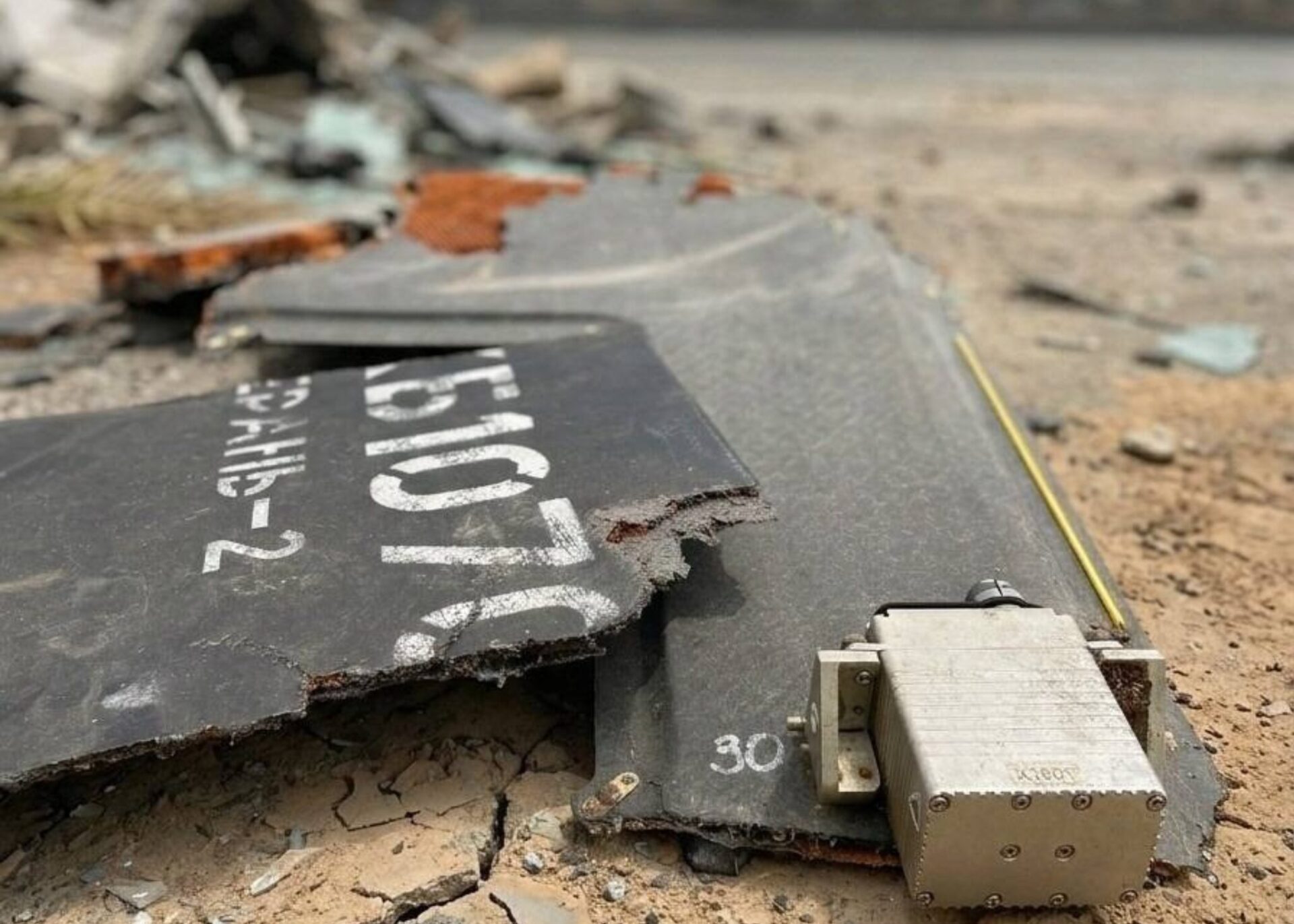 Wreckage of Geranium-2 found in Dubai
