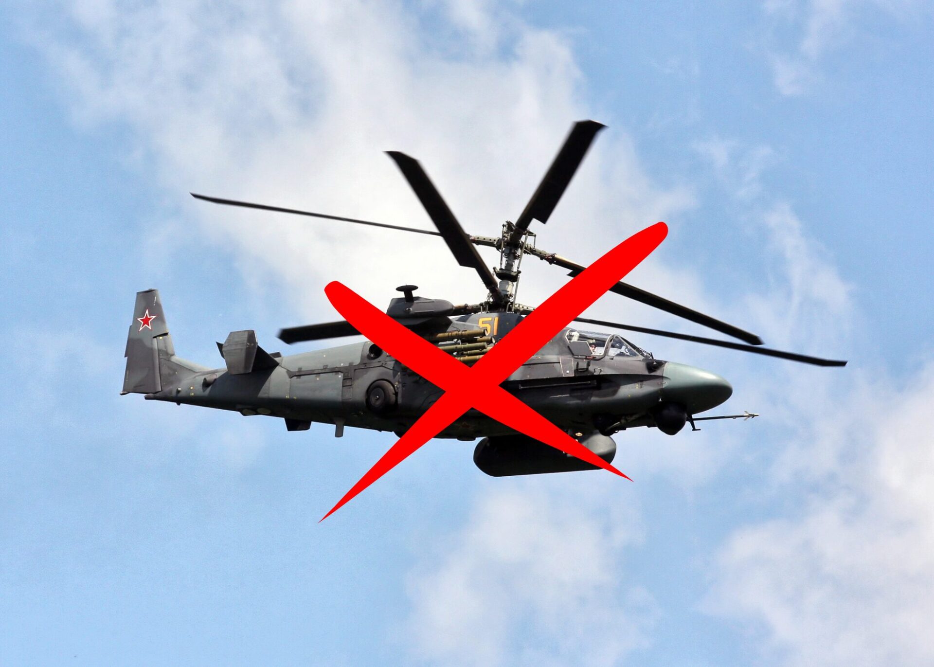 Український FPV-дрон знищив російський вертоліт Ка-52