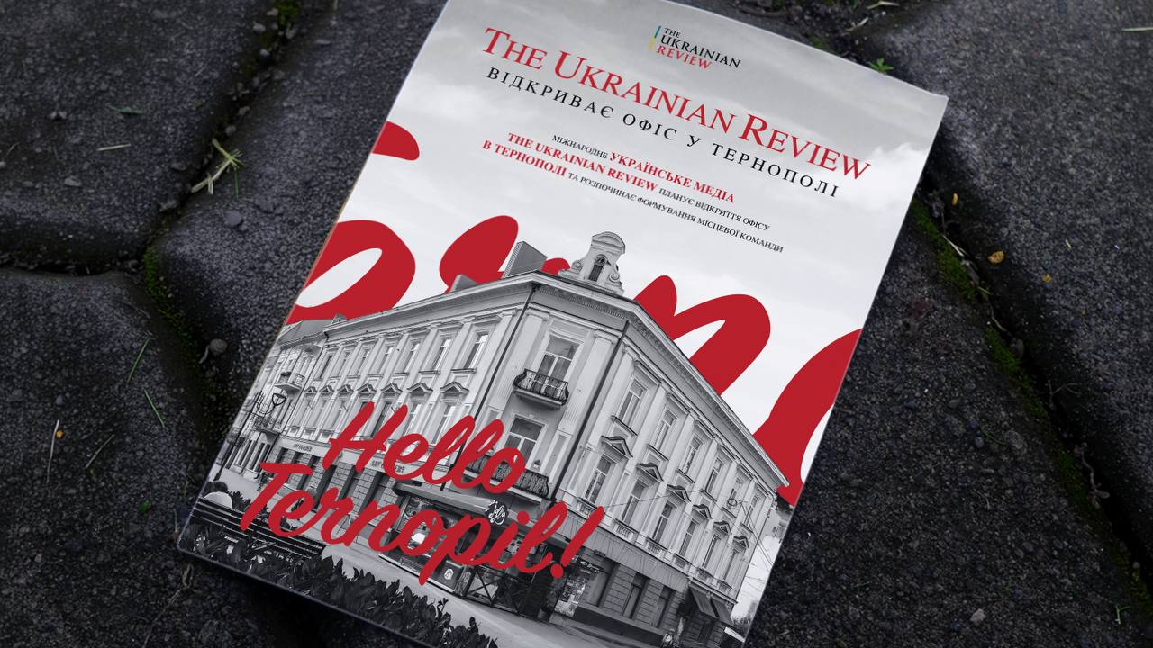 The Ukrainian Review Plans to Open an Office in Ternopil