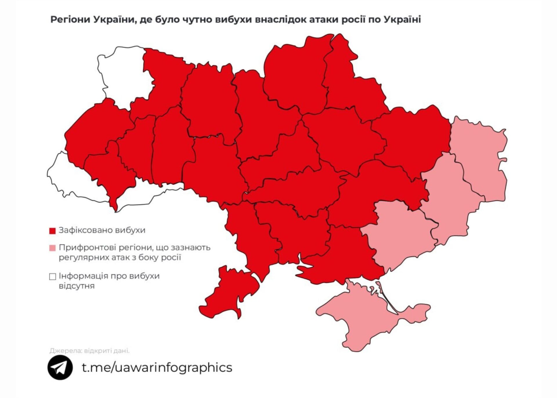 Map of Ukraine with regions under Russian attack on March 24, 2026