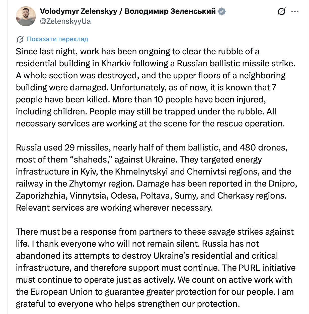 An image of the official post by President Volodymyr Zelenskyy on X regarding the consequences of the Russian attack.
