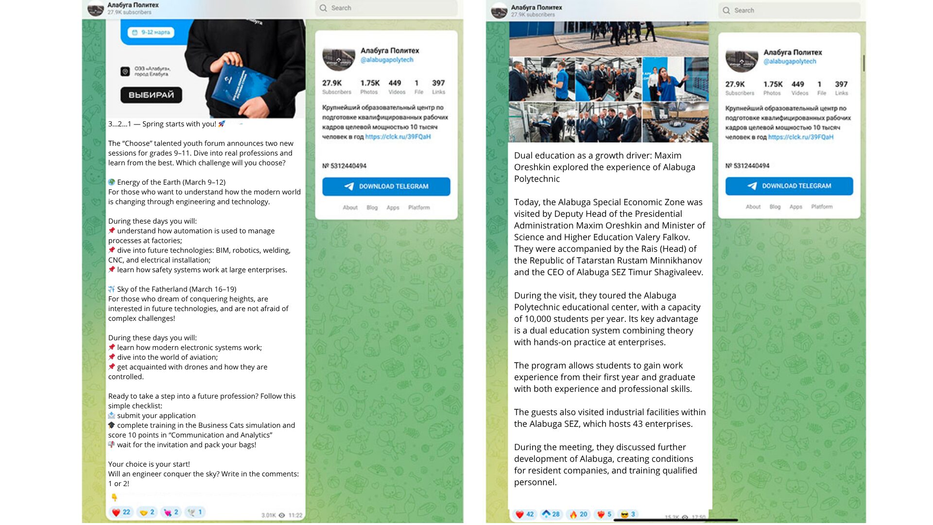 Telegram posts by Alabuga Polytechnic University promoting training programs for students and dual education linked to industrial sectors in Russia