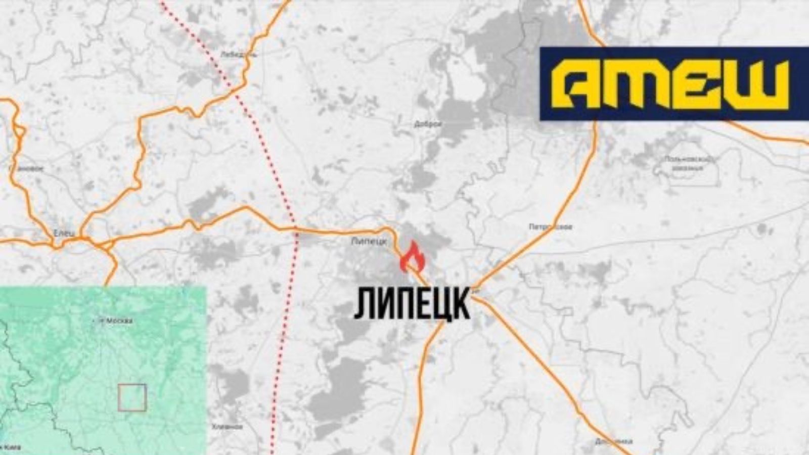 Map of the Lipetsk region of Russia with the ATESH logo and a fire icon indicating the site of the sabotage.