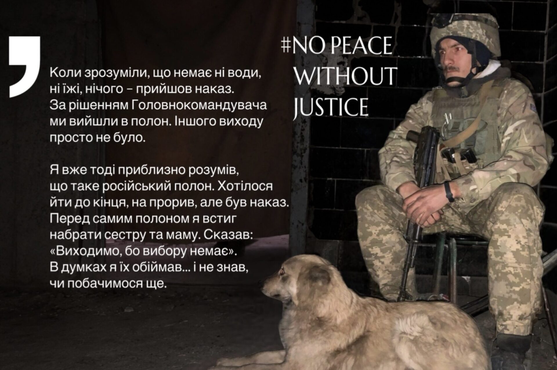 Олексій Бошин під час служби в Збройних Силах України
