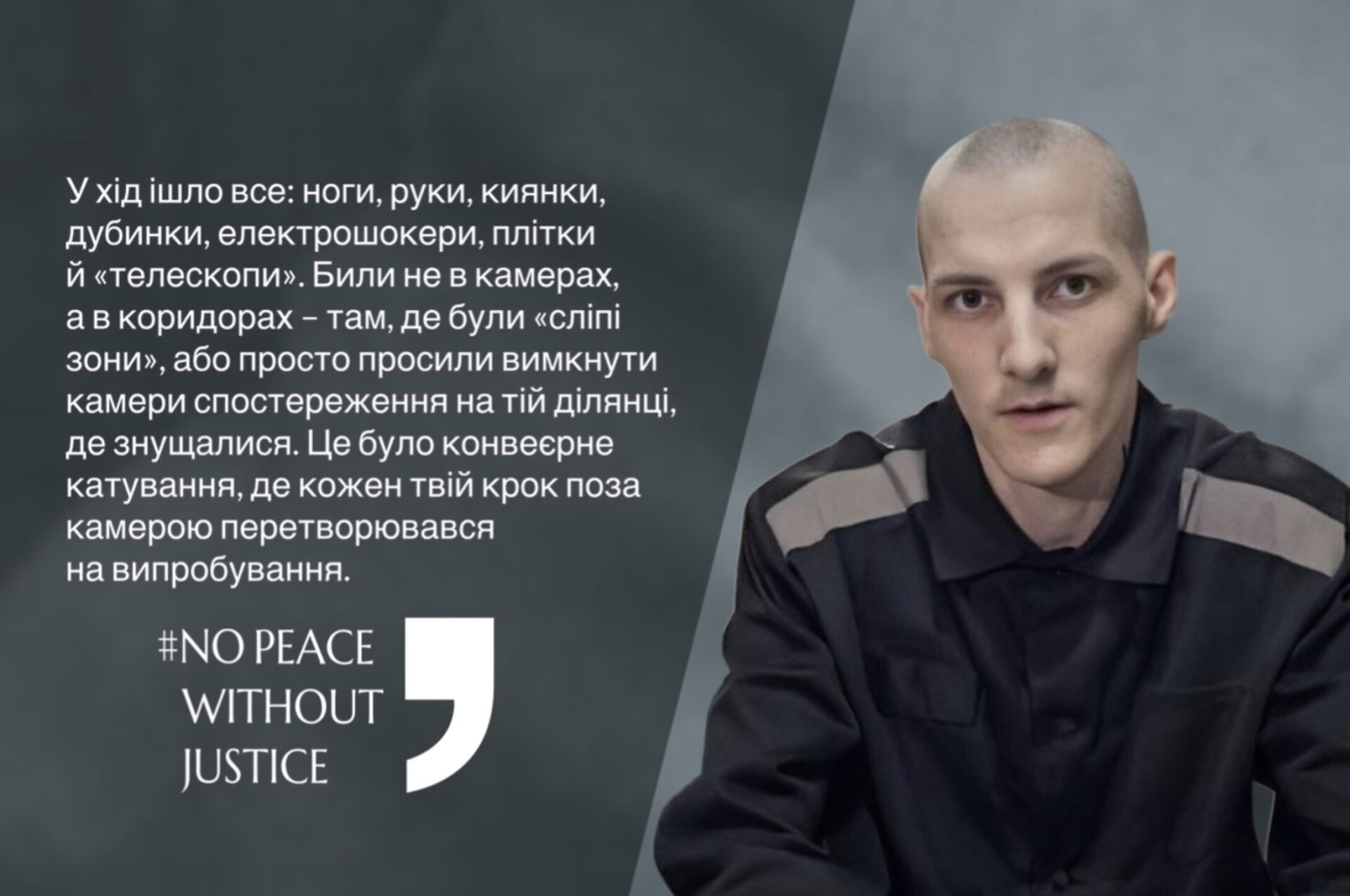 Фото Олексія під час перебування в полоні