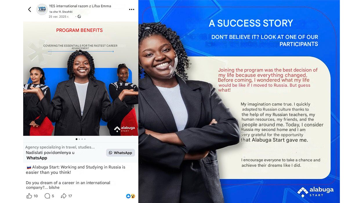 Promotional post by Alabuga Start program featuring a participant’s success story and benefits of studying and working in Russia